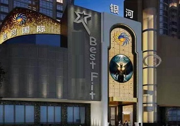 岭东KTV荤台花场公主服务好-银河国际KTV花场消费点评